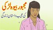 Heart Tuching Story - Qissa Aik Majboor Larki Ka - Urdu Islamic Stories 2017 - Urdu & Hindi