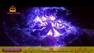 Quran Me Allah Ne 11 Qasmen Q uthaien by Molana Tariq Jameel