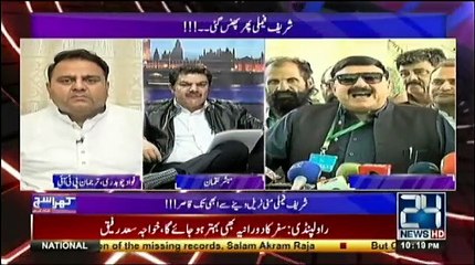 Khara Sach Luqman Kay Sath - 20th July 2017