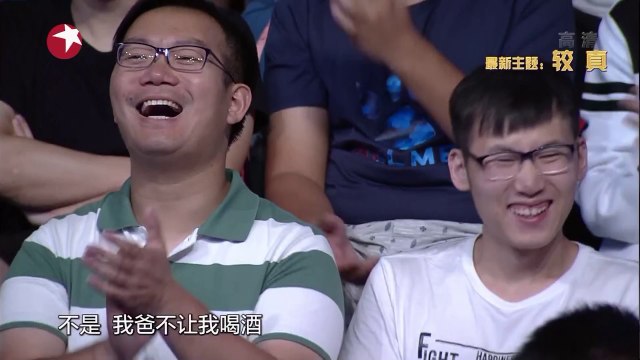 《今晚80后脱口秀》第20170720期：较真 Tonight 80’s Talk Show EP.20170720【东方卫视官方超清】