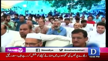 News Eye - 20th July 2017