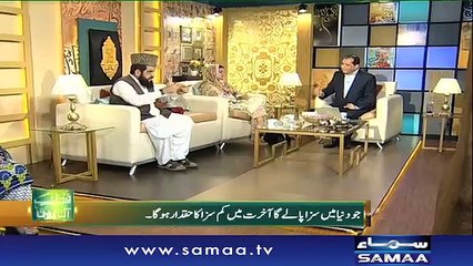 Qutb Online SAMAA TV | Bilal Qutb | 20 July 2017