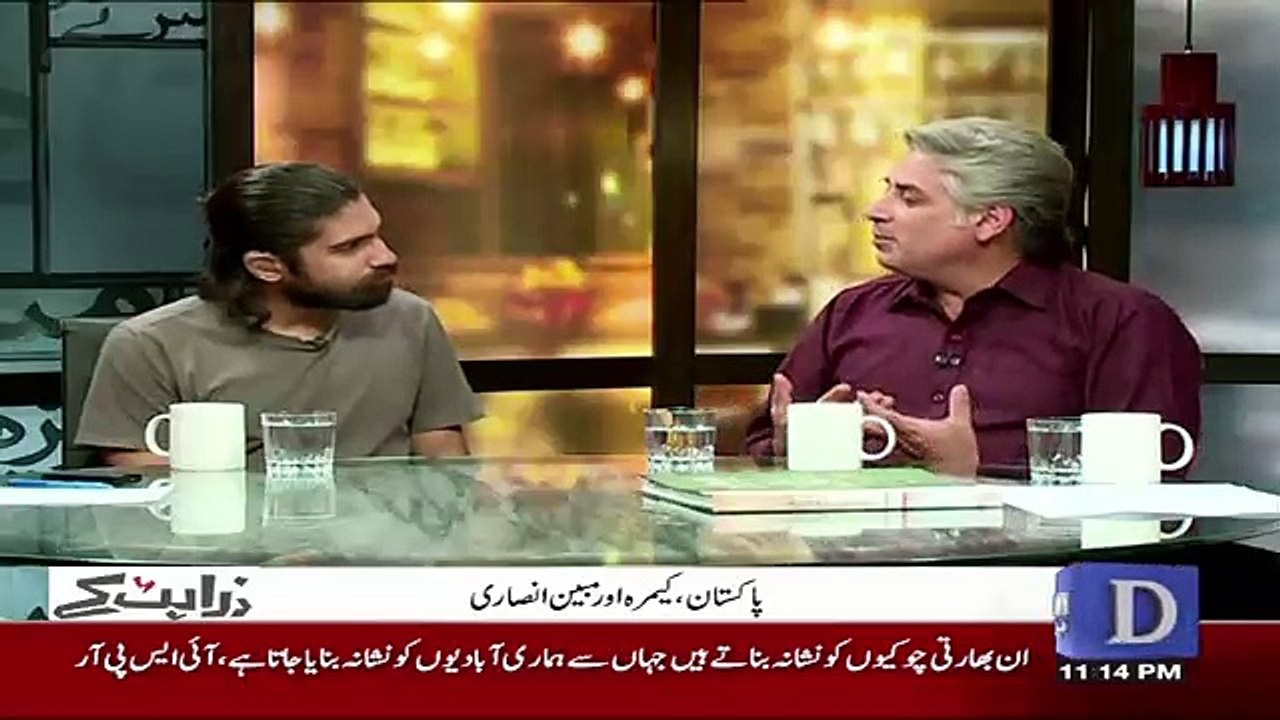 Zara Hut Kay - 20th July 2017