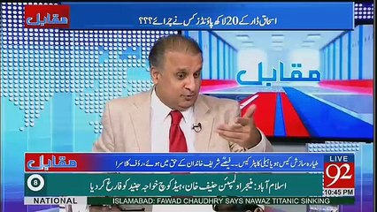 Mujhay Ye Samjah Nahi Arahi Kay Ameer Muq