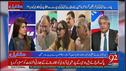 Download Video: Noor Alam Nay Sherry Rahman Ko Aunty Kion Kaha - Amir Mateen Telling