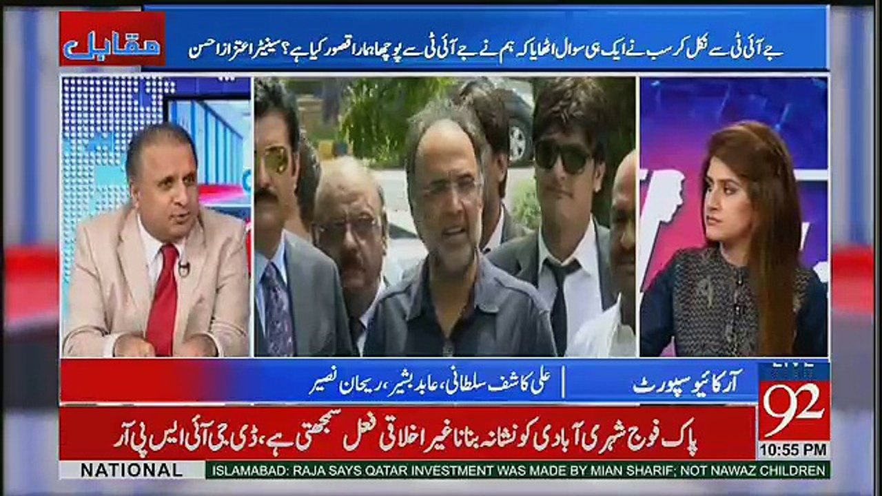 Peoples Party Ko Khawaja Asif Wali Tape Sunani Chaiye Kuch Sharam Kuch...Rauf Klasra