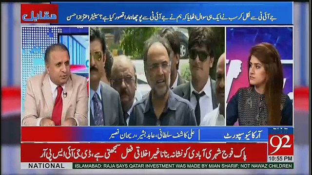 Peoples Party Ko Khawaja Asif Wali Tape Sunani Chaiye Kuch Sharam Kuch...Rauf Klasra