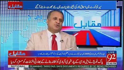 Rauf Klasra Analysis On Ishaq Dar's Documents Submitted In Supreme Court