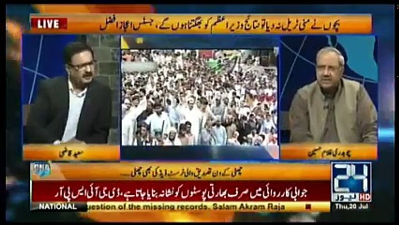 DNA - 20th July 2017