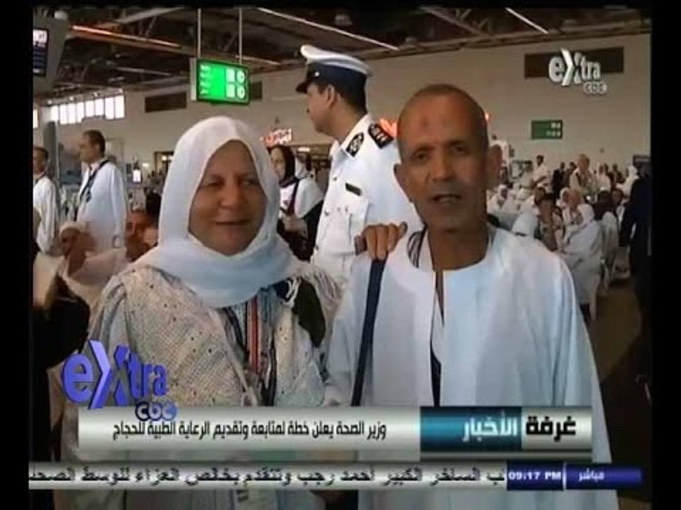 #غرفة_الأخبار | وزير الصحة يعلن خطة لمتابعة وتقديم الرعاية الطبية للحجاج