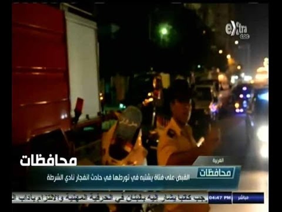 #أخبار‪_‬المحافظات| الحلقة الكاملة 12 سبتمبر 20...