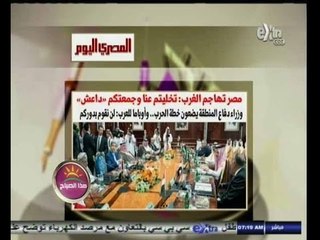 #هذا_الصباح | قراءة في عناوين الصحف المحلية | 12 سبتمبر 2014