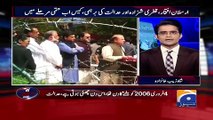 Aaj Shahzaib Khanzada Kay Sath - 20 July 2017