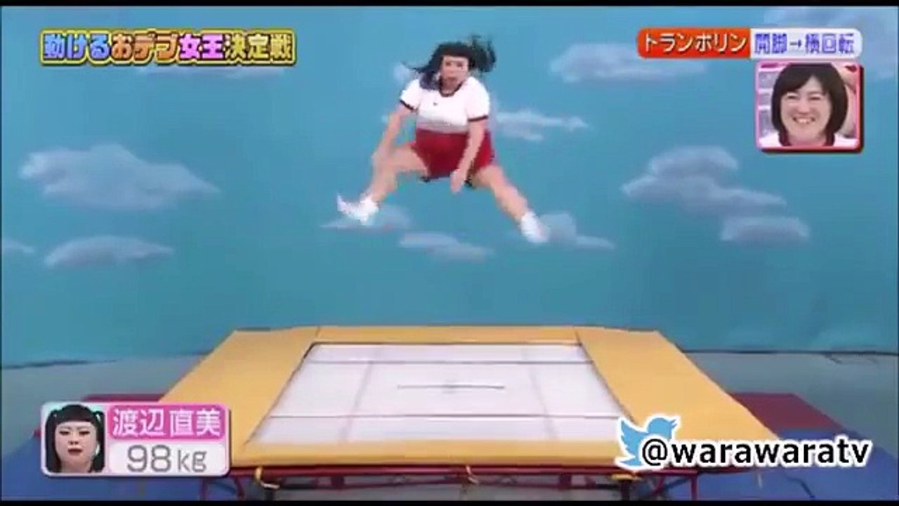 渡辺直美マジトランポリンやばい