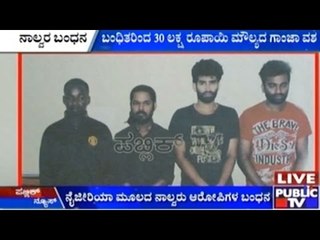 Bengaluru: Four Arrested Over Alleged Drug Supply