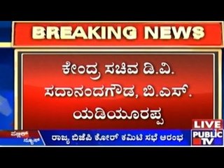 BBMP Council: BJP Core Committee Meeting At Malleswaram Office