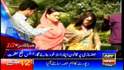 Headlines 0000 21st July 2017