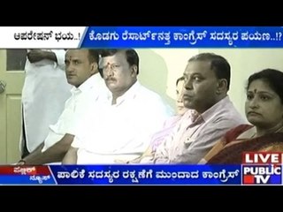 BBMP Council: Congress To Shift Their Corporators To A Resort In Kodagu