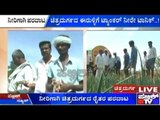 Chitradurga: Farmers Bank On Tanker Water To Save Crops