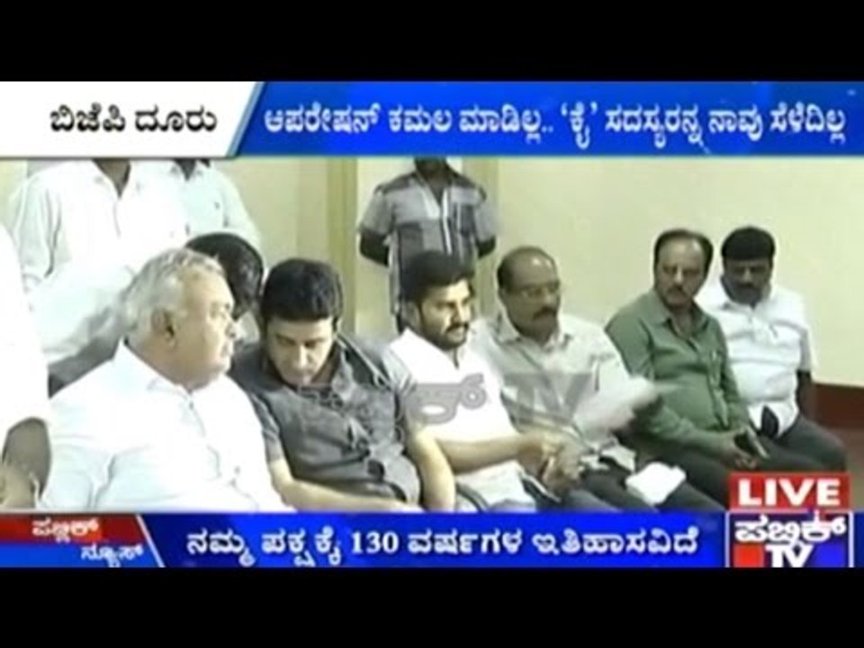 BBMP Council: 'Trap Politics'