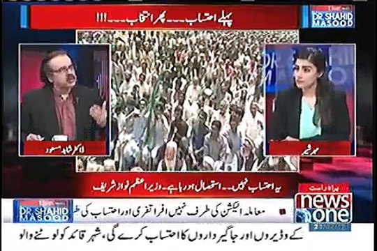 Nawaz Sharif Ne Toheen-e-Adalat Ki aur JIT Ko Galiyan Di - Dr. Shahid Masood