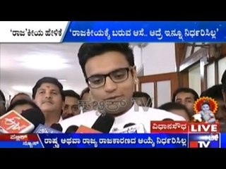 Yaduveera Krishnadatta Chamaraja Wadiyar Visit Vidhana Soudha