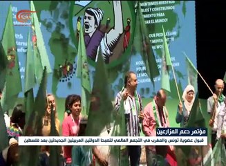 افتتاح الدورة السابعة لمؤتمر دعم المزارعين بمشاركة ...