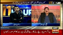 Agar Faisla inkay Khilaf Aaya Tu Ye Karein Ge - Sheikh Rasheed's Answer