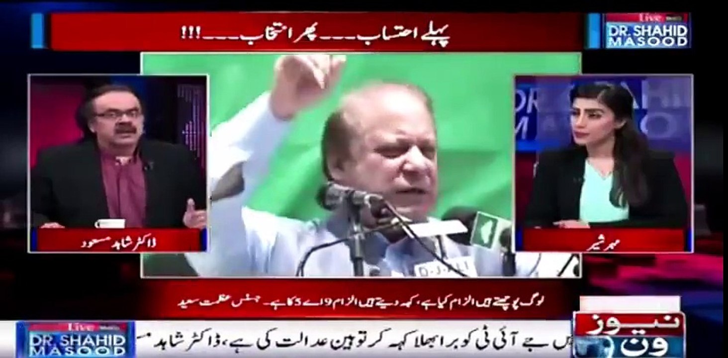 Aaj PM Ki Speech Edit Nahi Hue Balke State Ne Rukwa Di ... - Dr. Shahid Masood Reveals
