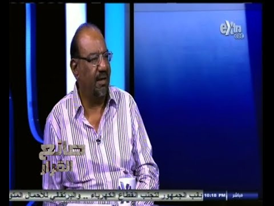 #صانع‪_‬القرار | تغطية وقائع الجلسة الختامية لمؤتمر جدة لمكافحة الارهاب | ج1