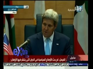 #غرفة_الأخبار | المؤتمر الختامي لاجتماع جدة الوزاري حول الإرهاب