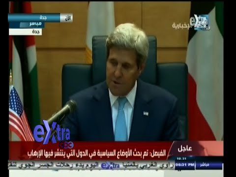 #غرفة_الأخبار | المؤتمر الختامي لاجتماع جدة الوزاري حول الإرهاب