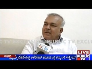 We Have Proof On BJP's 'Operation Kamala': Ramalinga Reddy