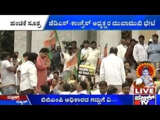 BBMP Council: BJP Tie Black Cloth Around Their Mouths In Protest Against Congress