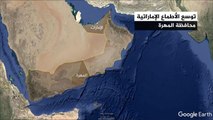 الإمارات توسع نفوذها بجنوب اليمن