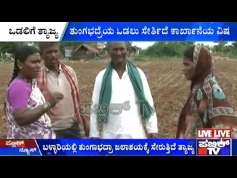 Bellary: BMM ISPAT Factory Waste Polluting Tungabhadra River!