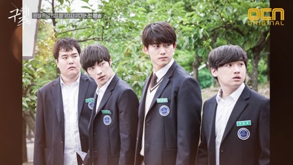 [메이킹] 촌놈 4인방 케미폭발!  촬영장 훔쳐보기! #엄마미소 #광대승천