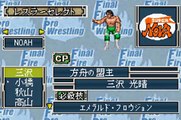 【GBA】ファイプロ 三沢光晴 vs 小橋建太 / Fire Pro Wrestling 2 Mitsuharu Misawa vs Kenta Kobashi