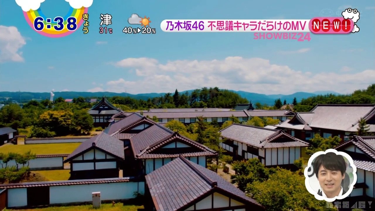 nigemizu MV preview