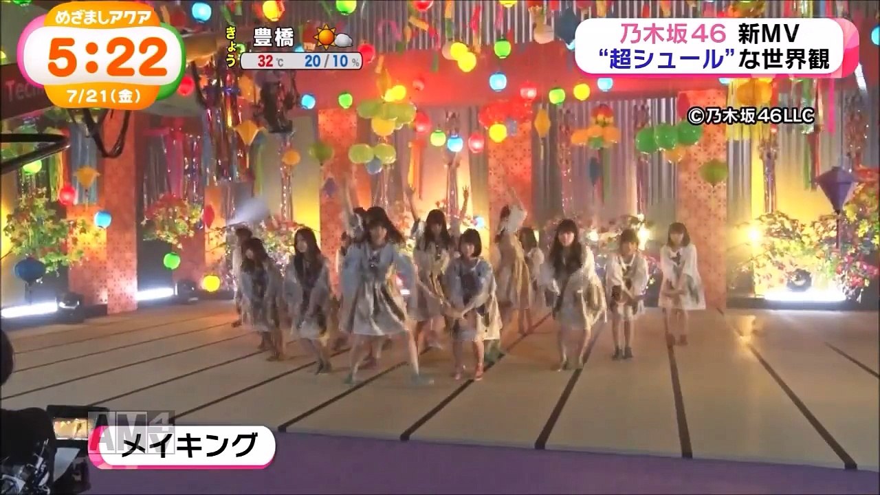 nigemizu making-of video