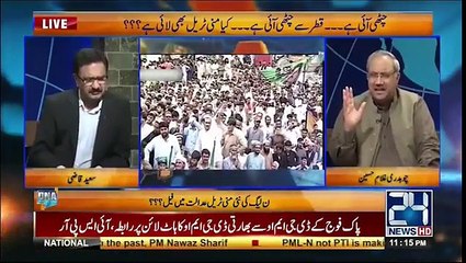 Shocking reveals about Nawaz Sharif by Ch Ghulam Hussain