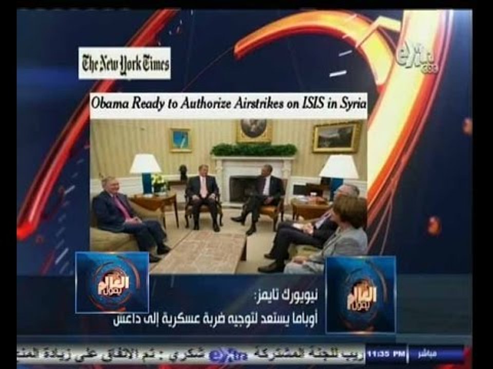 ‫#العالم_يقول | الحلقة الكاملة 10 سبتمبر 2014 |...