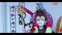 Aaya Saman Ka Mahina # आया सामन का महीना # Latest Bhole Baba Song 2017 # सावन स्पेशल भजन # NDJ Music