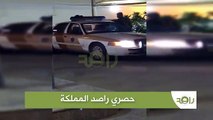 عاجل وحصري - تصوير لحظة القبض على الامير المعتدي سعود بن عبدالعزيز