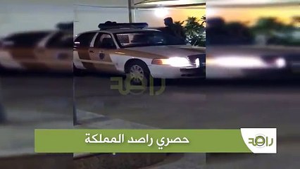 下载视频: عاجل وحصري - تصوير لحظة القبض على الامير المعتدي سعود بن عبدالعزيز