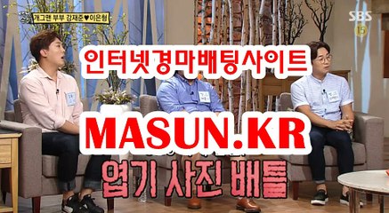 부산경마결과 【 MaSUN . K R 】 경정출주표
