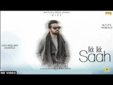 Latest Punjabi Songs - Ikk Ikk Saah - HD(Full Song) - Miel - New Punjabi Songs - PK hungama mASTI Official Channel