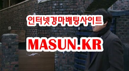 사설경마사이트, 사설경마사이트 ● MASUN.케이R ◁ 경륜예상지
