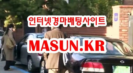 인터넷경마,온라인경마 √√ MaSUN 쩜 KR √√ 안전한경마사이트