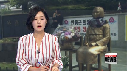 Japan protests South Korea's plan for day to remember wartime sexual slavery victims